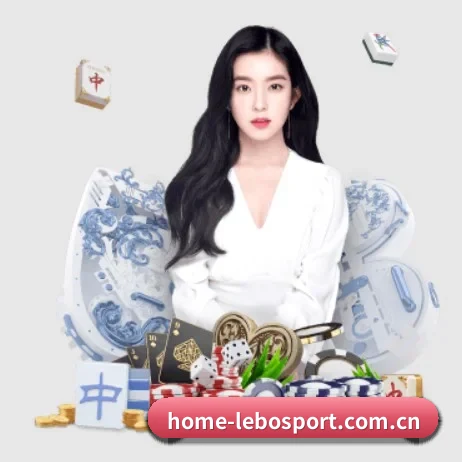 乐博体育官网 APP
