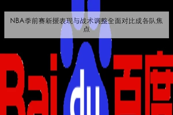吴艳妮起跑反应专项加码世锦赛晋级前景持续看好